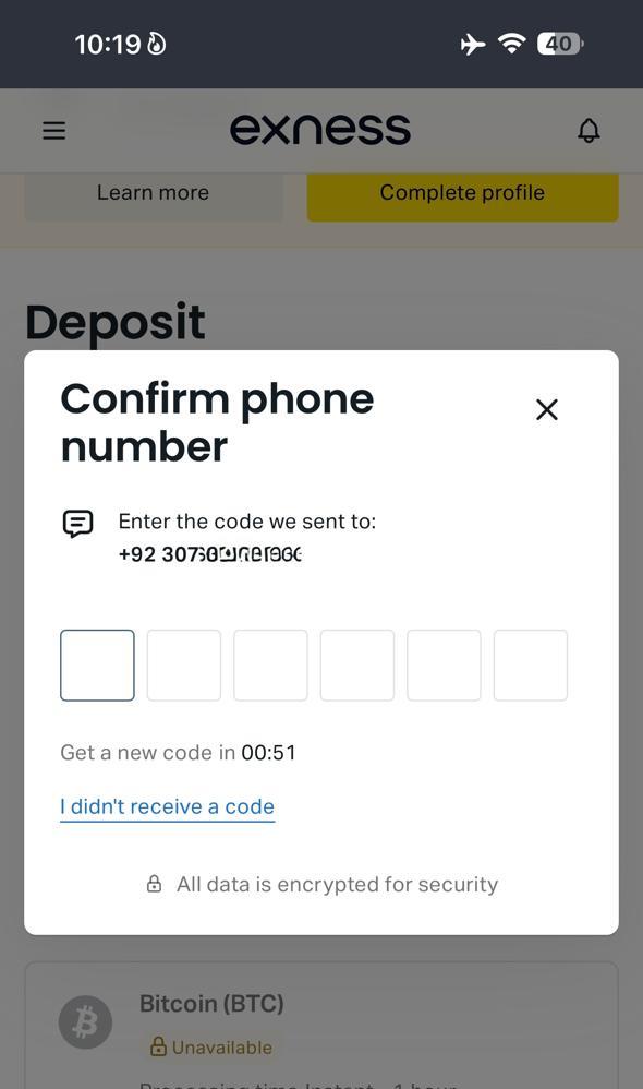 Step 7 — Enter verification code