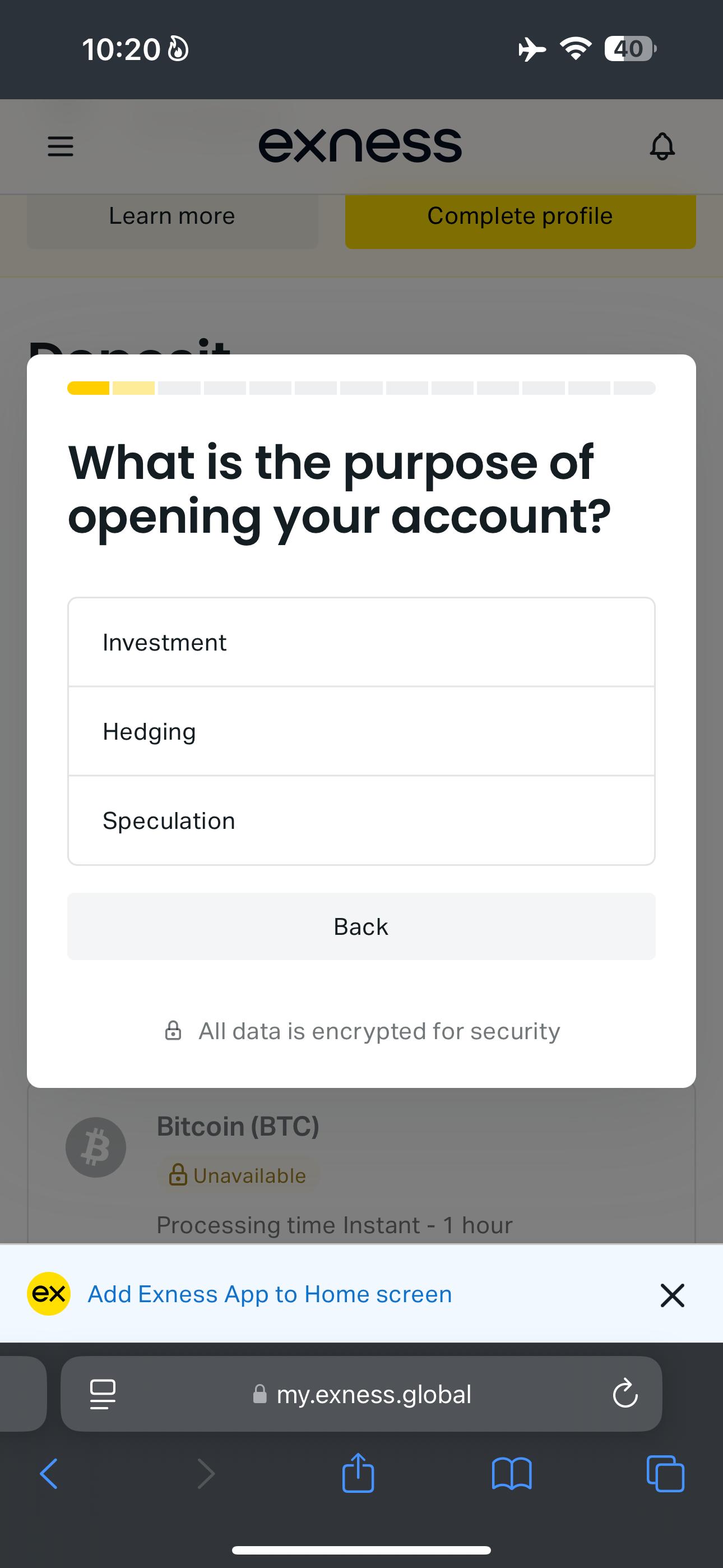 Step 12 — SMS OTP verification